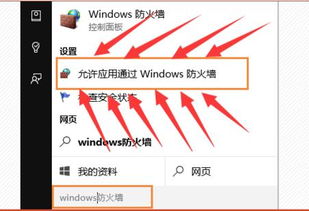 安装win10系统组件失败怎么办