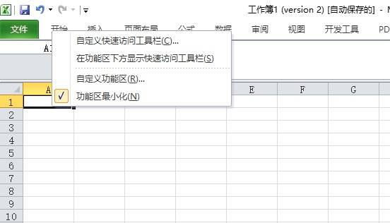 excel工具栏隐藏了怎样弄出来,excel工具栏固定显示方法