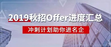 揭秘 国企 金饭碗 解决户口 应届生还要不要进国企 