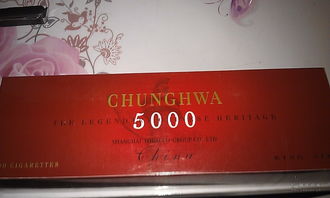 中华5000免税香烟价格一览，150元超值体验 - 5 - 635香烟网