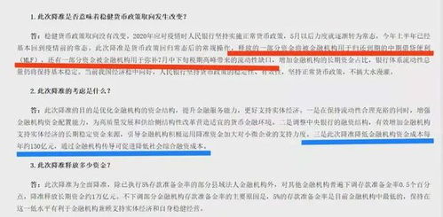 股市就是投机市场，钱进哪里就做哪里的股票，经传软件能看到这样的资金吗？主力？