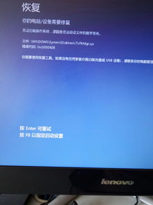 win10系统电脑开机后电脑无反应