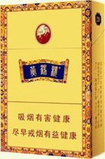 广西地区香烟批发价格大比拼，寻找最实惠的烟草市场 - 3 - 635香烟网