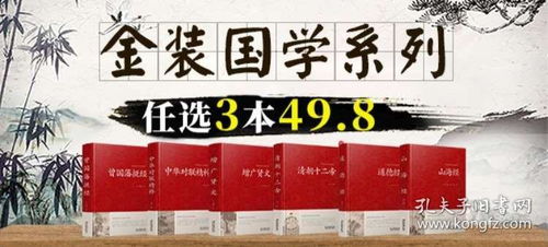 道德经全集正版书籍 中国国学哲学经典道家书籍古书道经 文白对照原文注释译文解读 中国古典宗教哲学入门基础书籍道可道老子书籍