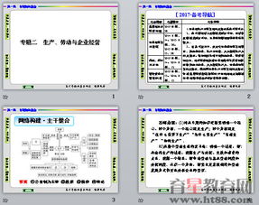 高考英语机器人类范文;工业机器人基础知识？