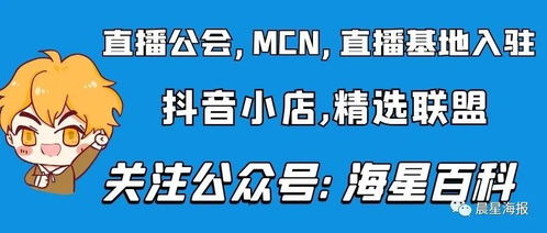 虎牙白金公会入驻政策