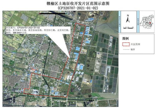 分批次 这里将启动土地征收