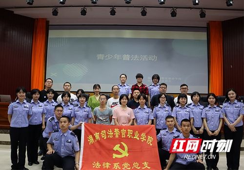 女生读湖南司法警官职校好吗？湖南司法警官职业学院录取线