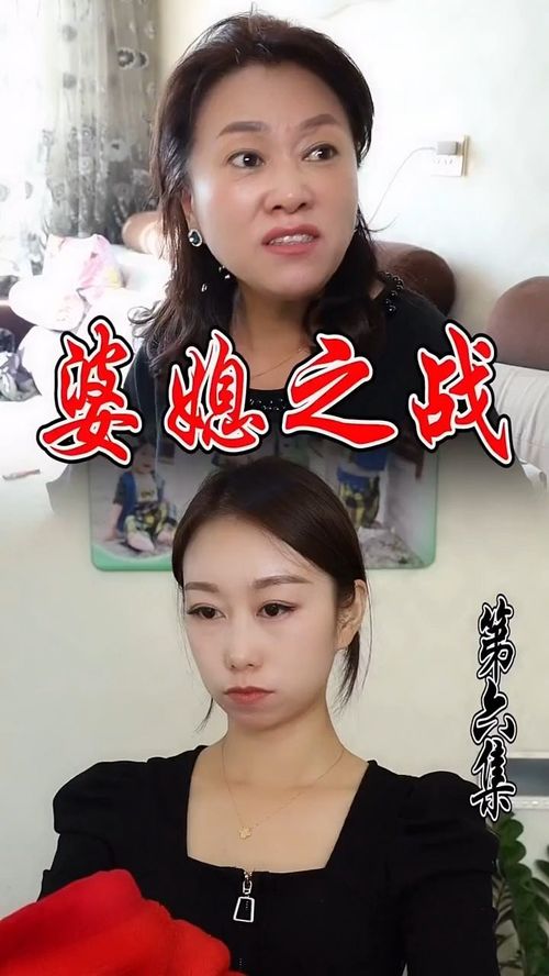 这个婆婆还能演多久. 