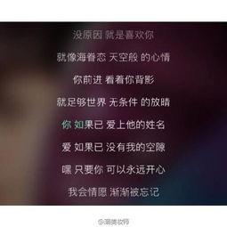 摩羯座的新歌是什么名字 摩羯座歌单