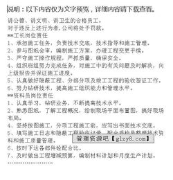 项目考察面谈记录范文（上级考察单位领导找你谈话咋说？）