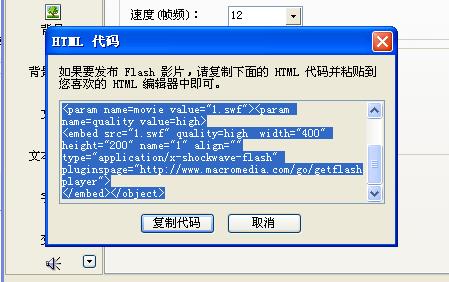 把这个代码弄成FLASH地址 