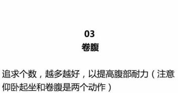 这5个动作,竟然可以彻底提高男性能力 