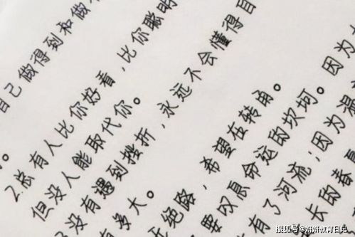 初中女生 馄饨字体 火了,字体圆润可爱,同学们纷纷模仿