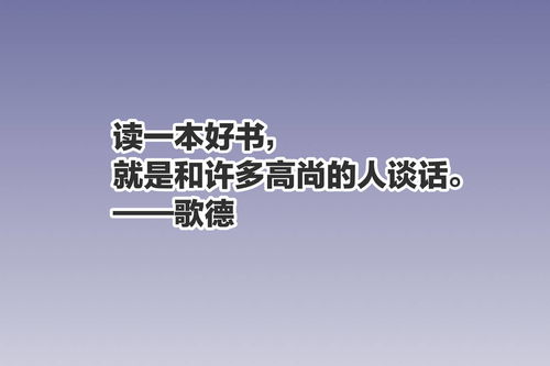 励志的古语名言;在学习生活中，当你遇到困难时，哪些名言警句可以激励自己？