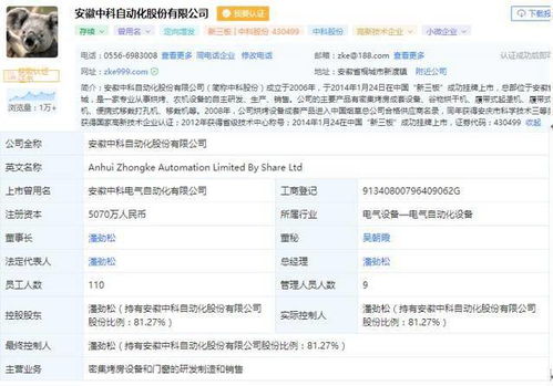 一朋友卷入股票诈骗.只是一员工.金额大概不到10万.会如何判决?