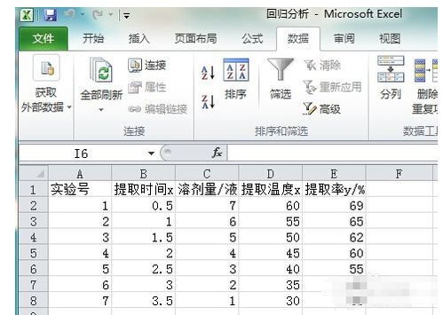 用excel怎么得出回归方程？ 比如一组数据 X：50 53 49 44 52 y：10 9 13 7 11 让求回归方程 怎么做出来哦