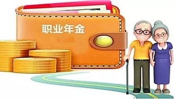 人寿保险公司都有哪些(中宏保险职业年金)