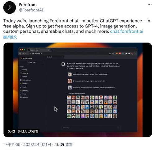 chat gpt与办公自动化