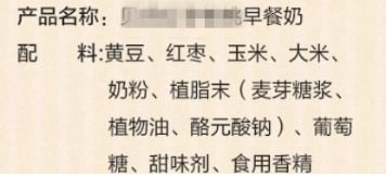 张文宏提醒家长 孩子早餐不许吃粥 这四种早餐很伤胃