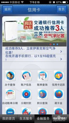 交通事故信用卡消费怎么还我发生交通事故欠保险公司12万被执行黑名单我的信用卡怎么办 