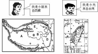 运用地理知识完成下列问题