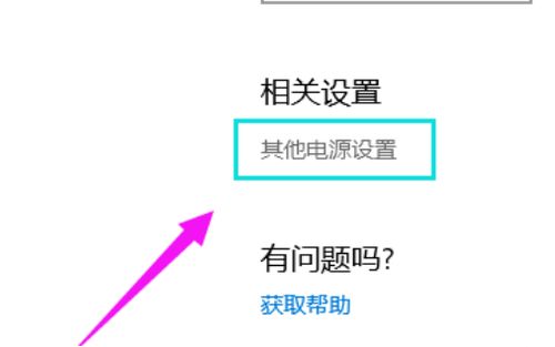 win10鼠标箭头显示不出来解决