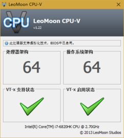 win10的核晶防护引擎如何开启