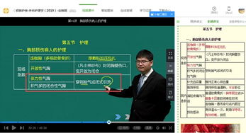 初级护师专业知识高频考点