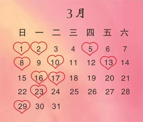 黄道吉日2020上学（择吉入学，时辰吉日等你来）