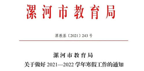 2022年2月15到2022年12月12是多少个月？