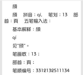 “召开”的意思如何、召开的读音怎么读、召开的拼音是什么、怎么解释？