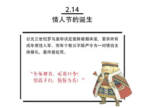 314是什么节日(3月14日是什么节日？)