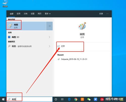 win10相册如何查看压缩