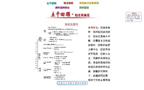 汉语自然语言处理 隐马尔可夫模型命名实体识别NER HMM 从零解读 概率图模型 生成模型 hidden markov model