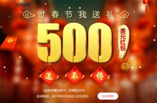 金荣中国新活动，开户赠金5000美元是真的吗？