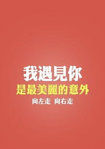 36个适合做表白墙的句子