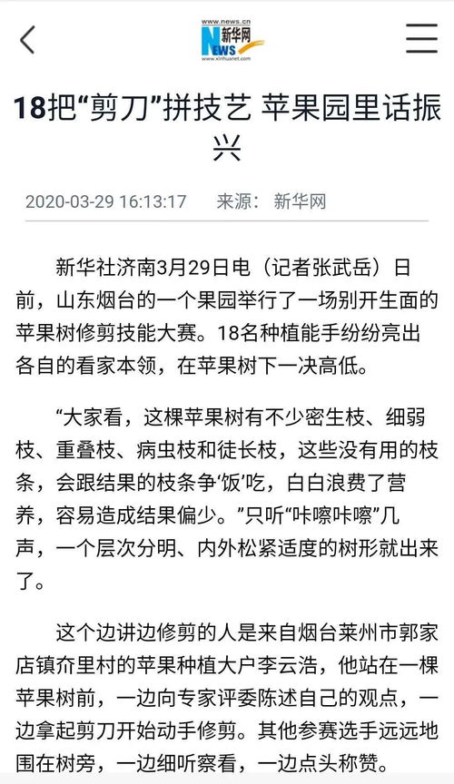 光明相伴的意思解释词语,莫道天涯远明月来相伴是什么意思？