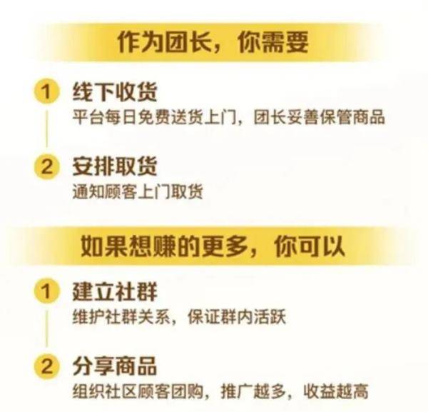 一分钱一盒鸡蛋 九分钱一棵白菜 疯狂的社区团购,会让卖菜为生的农民失业吗