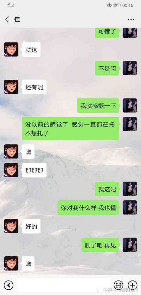 当女生这么回答 呵呵,哦,嗯 这些词时,你会怎么应对