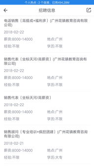 情感行业和心理咨询行业的区别 情感咨询是骗子行业吗 