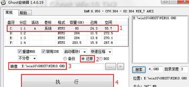 联想T420装win10主板设置