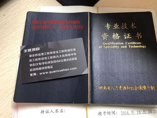 中级职称论文一般在哪些期刊