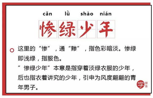 腴成语有哪些词语解释  浓，可以组什么词语？