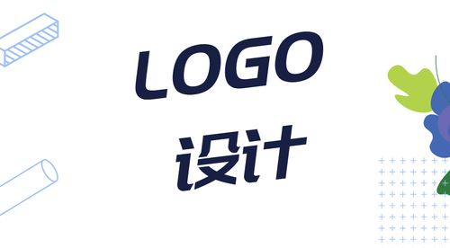 免费制作LOGO