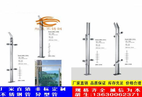 永定县不锈钢地铁专用立柱加工 