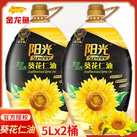 金龙鱼阳光葵花籽油4 5l桶 米粒分享网 Mi6fx Com