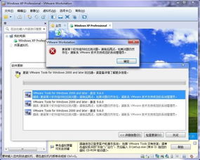Windows 2000 SP4 更新汇总09.13