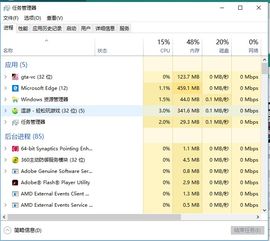 win10如何把鼠标切出游戏