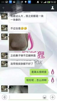 哪款吸黑头产品比较好用呢？我从来用到一款好的过。唉唉